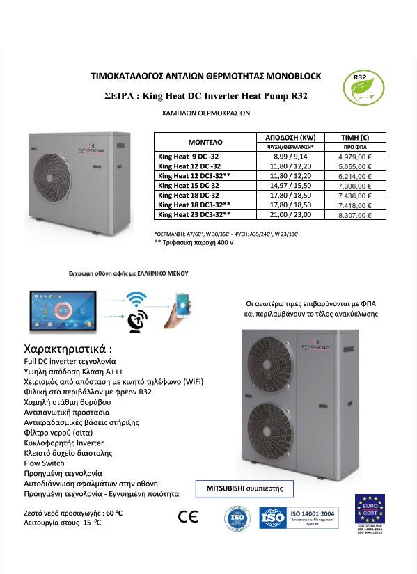 p1 f9e23